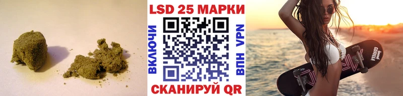 Лсд 25 экстази кислота  как найти   Красноуфимск 