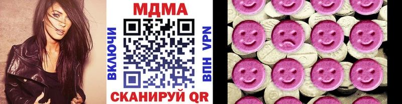 MDMA молли  где продают   Красноуфимск 
