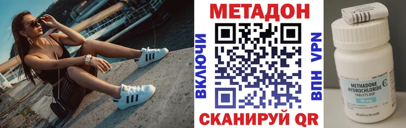 МЕГА рабочий сайт  Красноуфимск  Метадон VHQ 