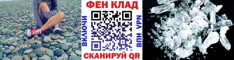 omg сайт  Красноуфимск  Первитин Methamphetamine 