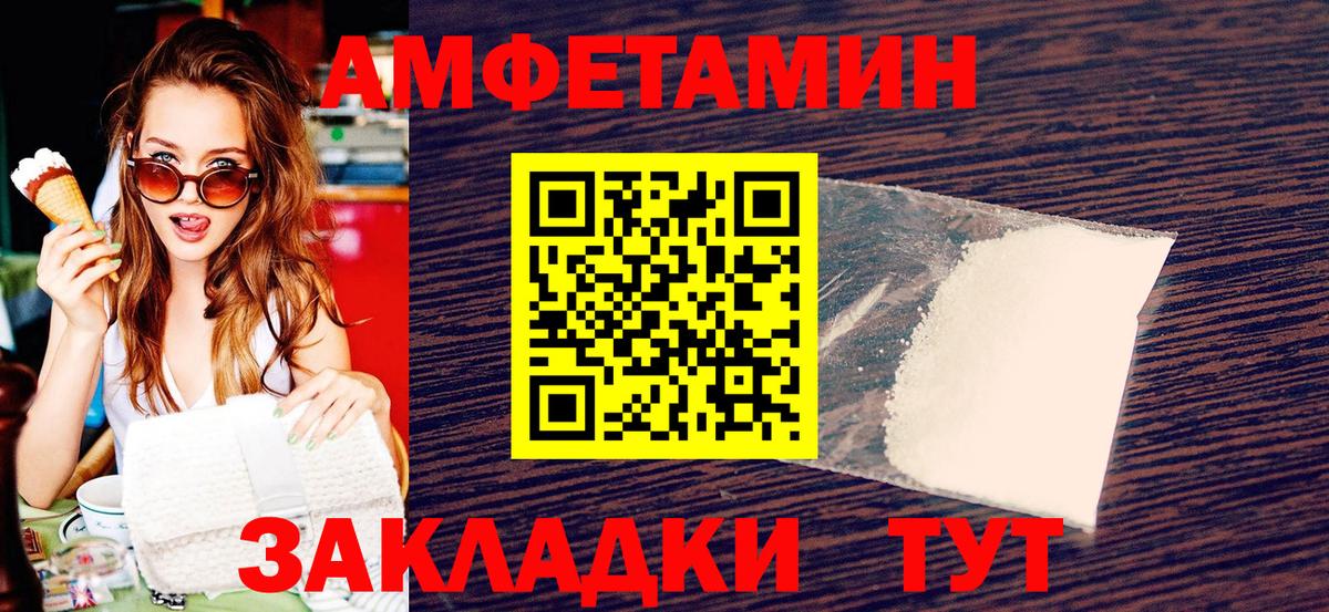 Первитин Methamphetamine  Первитин Methamphetamine  Красноуфимск  Вход с VPN 