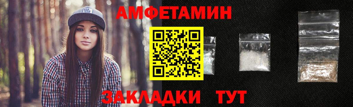 Мефедрон Красноуфимск