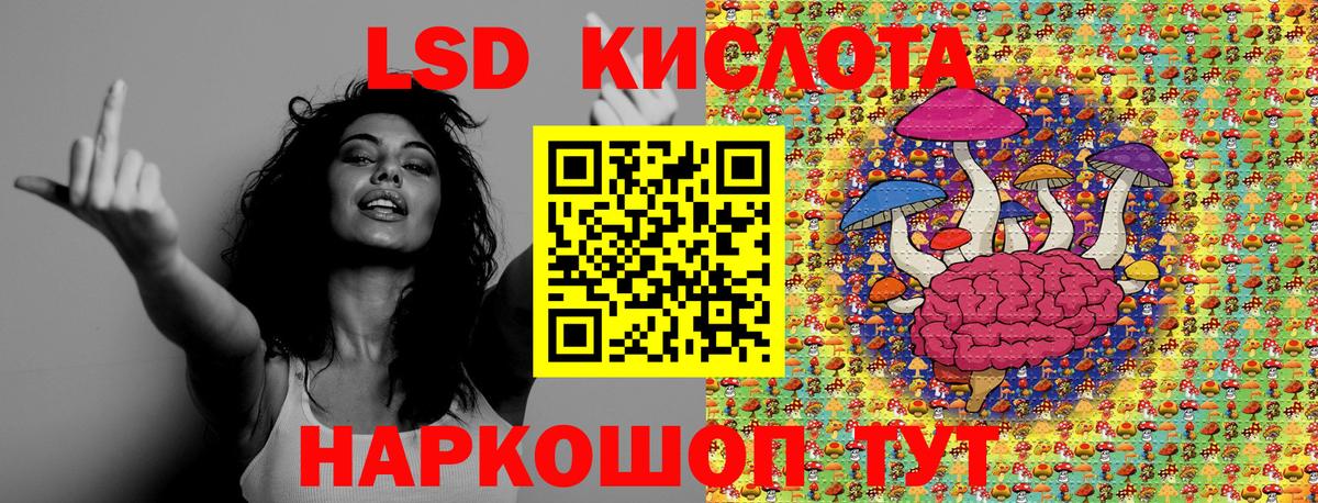 Марки 25I-NBOMe 1,8мг  Вход с VPN  купить наркотик  Марки 25I-NBOMe 1,8мг  Красноуфимск 