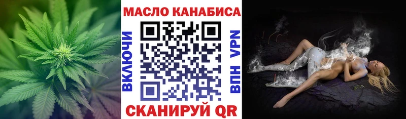 ТГК THC oil мега рабочий сайт Красноуфимск продажа наркотиков