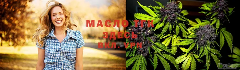 даркнет сайт  Красноуфимск  Дистиллят ТГК THC oil 