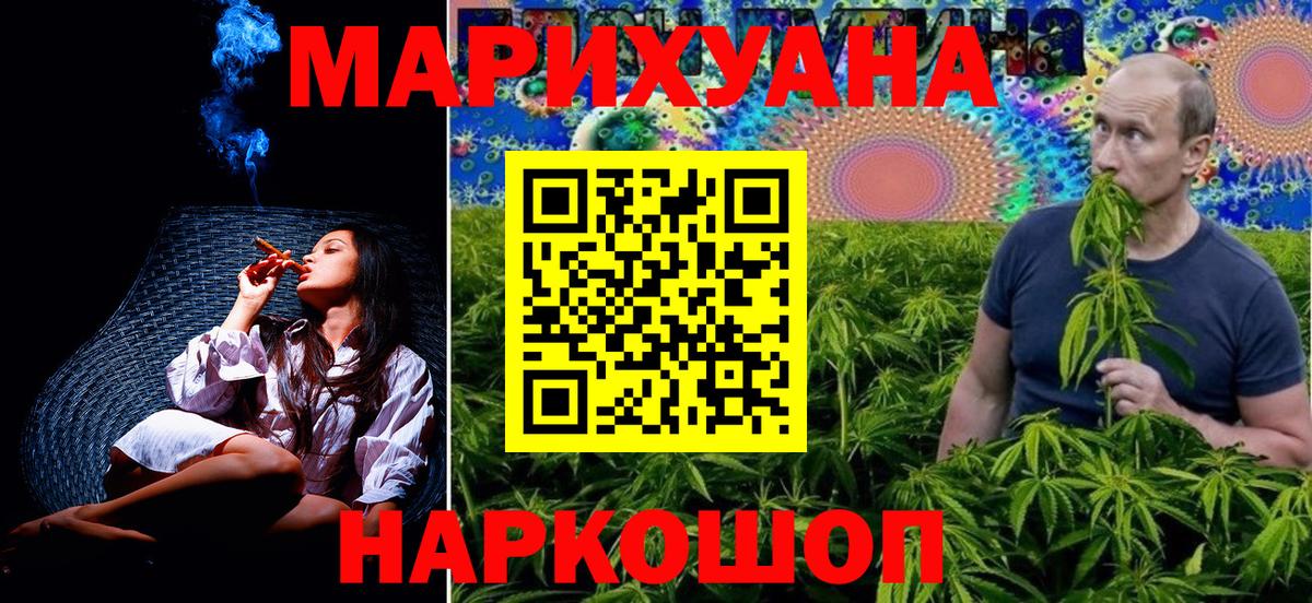 Бошки Шишки сатива  Марихуана семена  Конопля OG Kush  Красноуфимск  Вход с VPN  Конопля Amnesia 